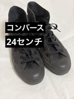 CONVERSE ALL STAR ハイカット ブラックのサムネイル