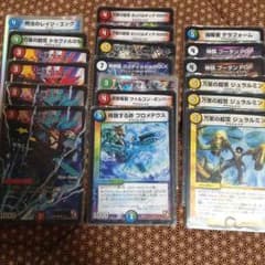 デュエマ アウトレイジ バラ売りのサムネイル
