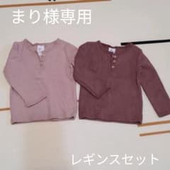 まり様専用　H&Mベビートップス2枚＋レギンス2枚セットのサムネイル