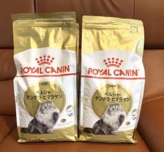 ロイヤルカナン ペルシャ チンチラ ヒマラヤン 2kg 新品 成猫 2個