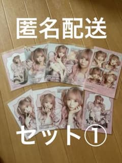 大森靖子さんポストカード9種、ミニステッカー4枚セットのサムネイル