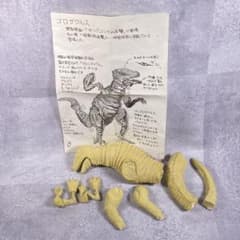 海洋堂 原始怪獣ゴロザウルス ガレージキット 海洋堂 原始怪獣ゴロザウルス ガレージキット | Mercari