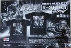 北斗の拳　tシャツ　T-SHIRT　サウザー　THOUZERのサムネイル