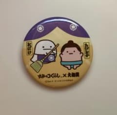 すみっコぐらし 缶バッジ 大相撲 おばけ たぴおか （ピンク）のサムネイル