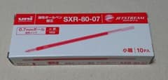 uni ジェットストリーム 油性ボールペン 赤 替芯 0.7mm 10本セットのサムネイル