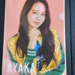 NiziU一番くじ AYAKAのサムネイル