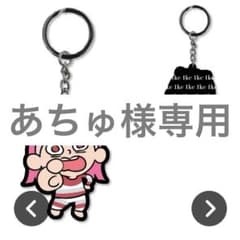 D-5 ラバーチャーム いけいけいけいけ(NICO)のサムネイル