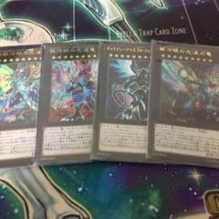 遊戯王 ギャラクシーアイズセットのサムネイル