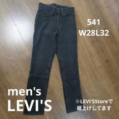 LEVI'S 541❁ブラックデニムパンツ W28L32