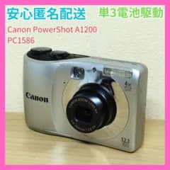 エモコンデジ Canon PowerShot A1200 デジカメ PC1586 エモコンデジ Canon PowerShot A1200 デジカメ PC1586 - メルカリ