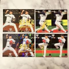 プロ野球チップスカード　侍ジャパンのサムネイル