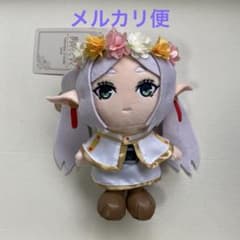 USJ 장송의 프리렌 프리렌 봉제인형 키체인 태그 첨부 유니버