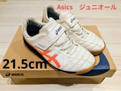 asics ジュニオール 21.5 サッカーのサムネイル