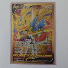 ポケモンカード ソード  ザシアンV URのサムネイル