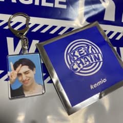 kemio キーホルダーのサムネイル