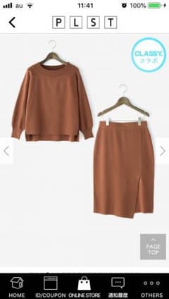 みどり様専用のサムネイル