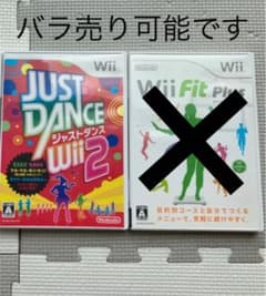 JUST DANCE Wii 2のサムネイル