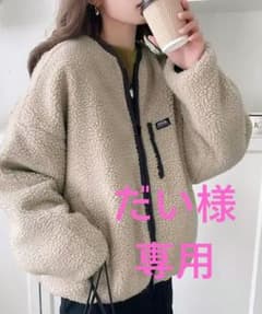 JaVa コラボ ボアリバーシブルブルゾン Lのサムネイル
