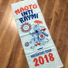 はるすけ様専用☆2枚セット☆ナオト・インティライミ 弾き語りツアー2018のサムネイル