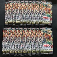 遊戯王 サーチ済み 20パック - メルカリ
