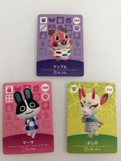あつまれどうぶつの森 amiiboカード マーサ よしの アップル - メルカリ