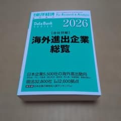 加藤ゼミナール 労働法 重要問題100選テキスト 2025 | Shop at Mercari