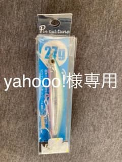 ジャクソン　ピンテールチューン27g ブルーピンクのサムネイル