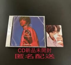 EXO チャニョル 日々 新品未開封 CD トレカセット① - メルカリ