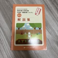 けい様 リクエスト 4点 まとめ商品のサムネイル