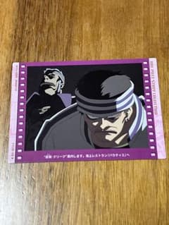 ワンピース カードダスマスターズ ストーリーコレクション62 初版