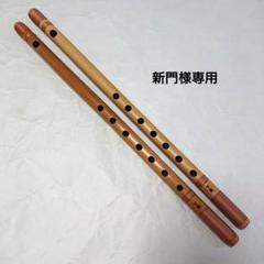 新門 六本調子 古典調 2本セット 新門様専用 六本調子 古典調 2本セット - メルカリ