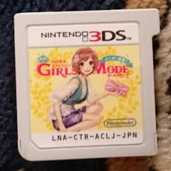 わがままファッションガールズモード　3dsのサムネイル