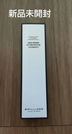 BRILLIAGE スキンプライマー UVプロテクター 30gのサムネイル