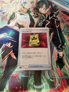 バトルVIPパス 1枚のサムネイル