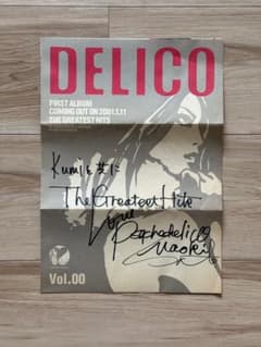 LOVE PSYCHEDELICO ファンクラブ会報 Vol.00のサムネイル