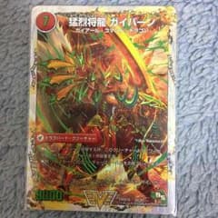 将龍剣ガイアールのサムネイル