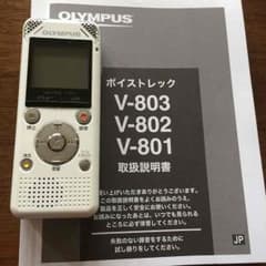 ボイストレックのサムネイル