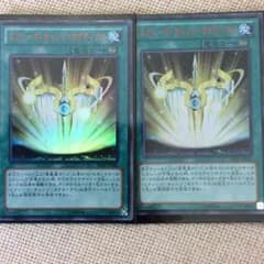 遊戯王 エクシーズチェンジタクティクスのサムネイル