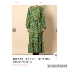 niko and....ニコ　アンド　KEITA MARUYAMA ワンピースのサムネイル