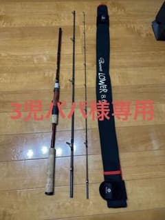 Fishman  Beams LOWER 8.6Lのサムネイル