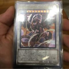 遊戯王のサムネイル