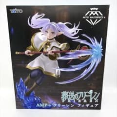 【新品未開封】葬送のフリーレン AMP+ フリーレン フィギュア タイトー