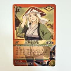 NARUTO 츠나테 오대째 화영 시노부 247 구 반다이 카드 레어 희소