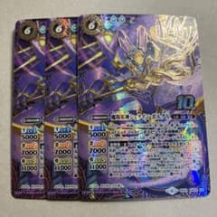 魔羯邪神シュタイン・ボルグX 金枠 3枚 シュタインボルグX - メルカリ