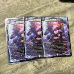 デュエマ　最終龍覇ボロフのサムネイル