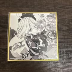 フリーナ　色紙のサムネイル