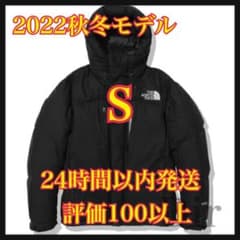 タグ付き新品 ザ ノースフェイス バルトロライトジャケット 2022AW Sのサムネイル