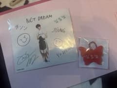 NCT DREAM 지성 랜덤 토이