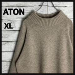 【美品】ATON エイトン★クルーネックニットセーター ウール 6 XL