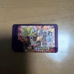 ウガツポムラ トレーディングカードのサムネイル